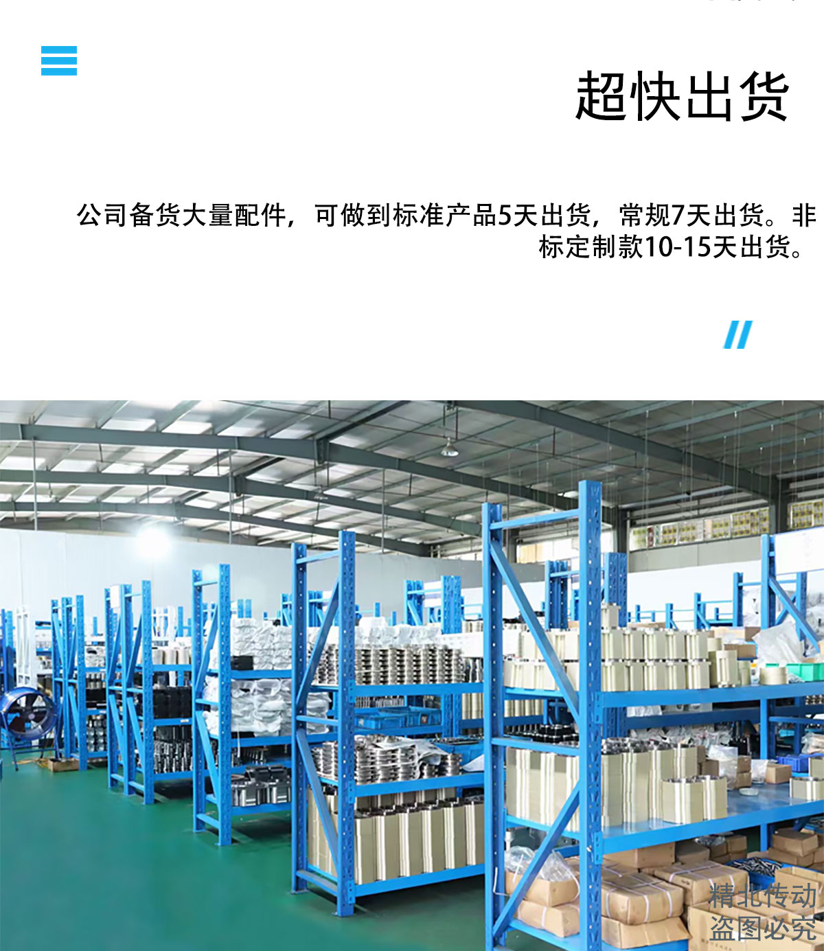 減速機(jī)廠家