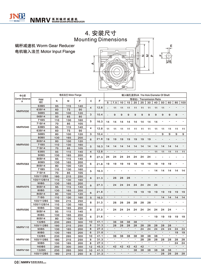 1644984824148306.jpg 蝸輪蝸桿