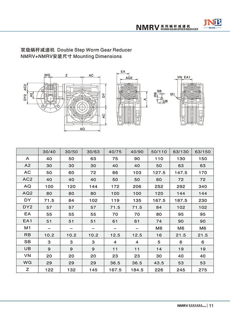 1644984825205644.jpg 蝸輪蝸桿