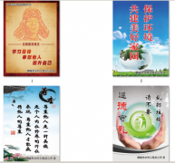 為落實中央領導同志重要批示，運用公益廣告?zhèn)鞑ノ拿骼砟?、弘揚時代新風，按照市文明辦的部署要求，在總公司組織開展文明健康 有你有我公益廣告宣傳行動。號召公司干部職工，從